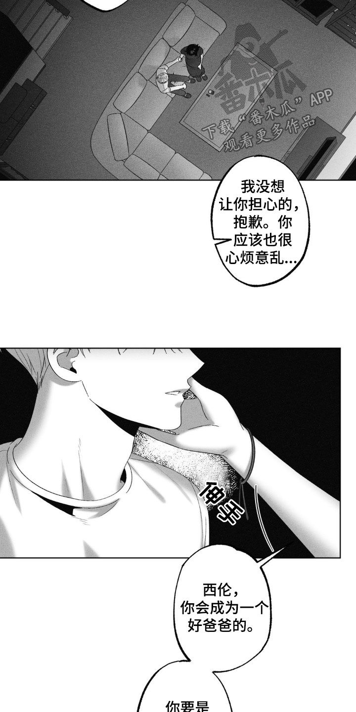 第86话12