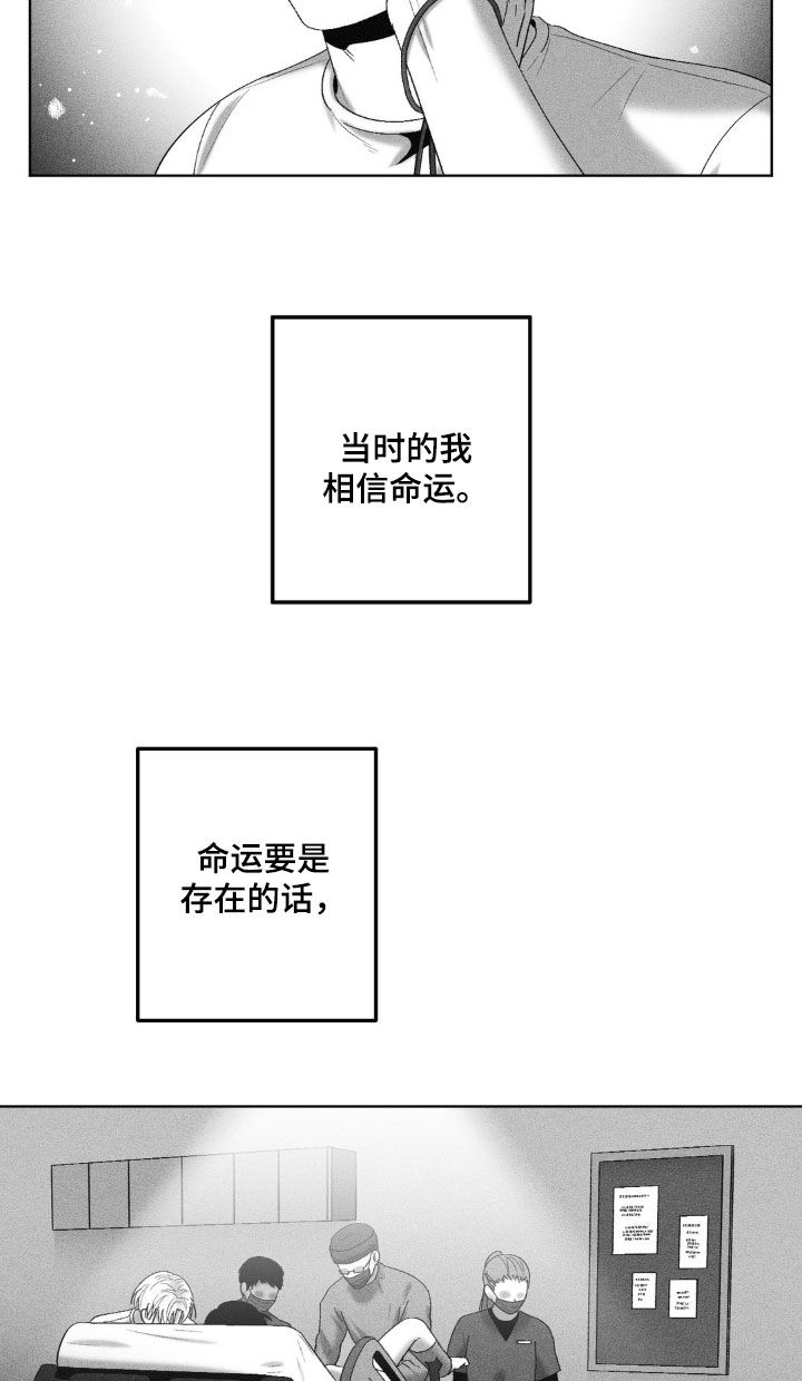 第86话15