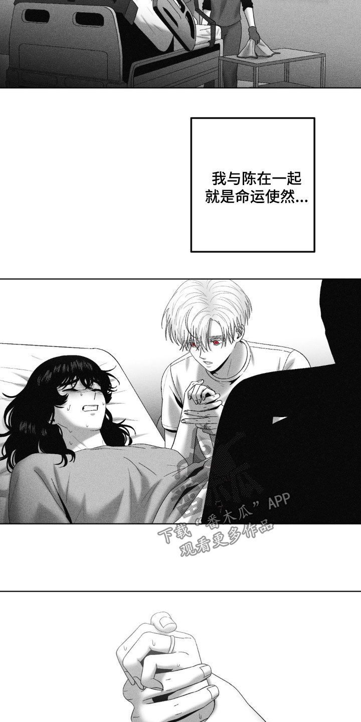 第86话16