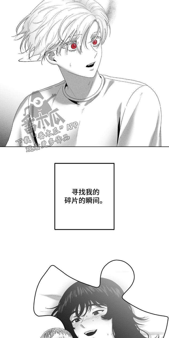 第86话18