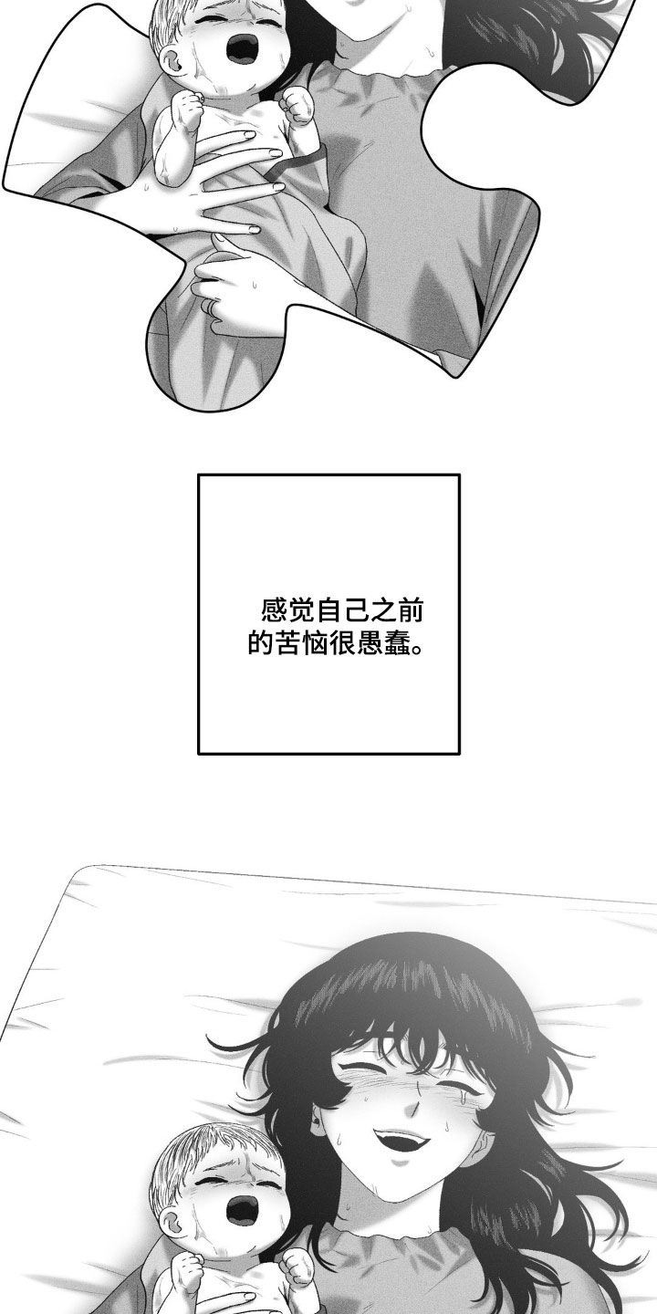第86话19