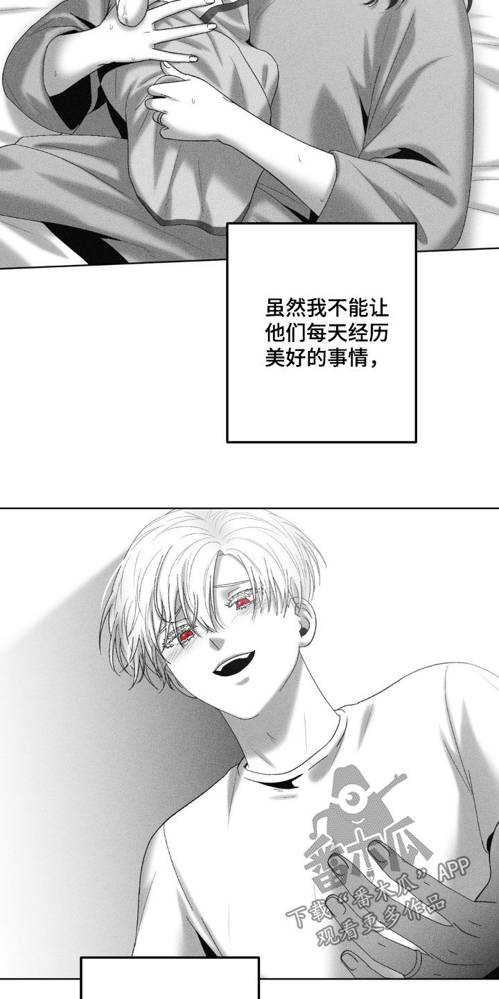 第86话20