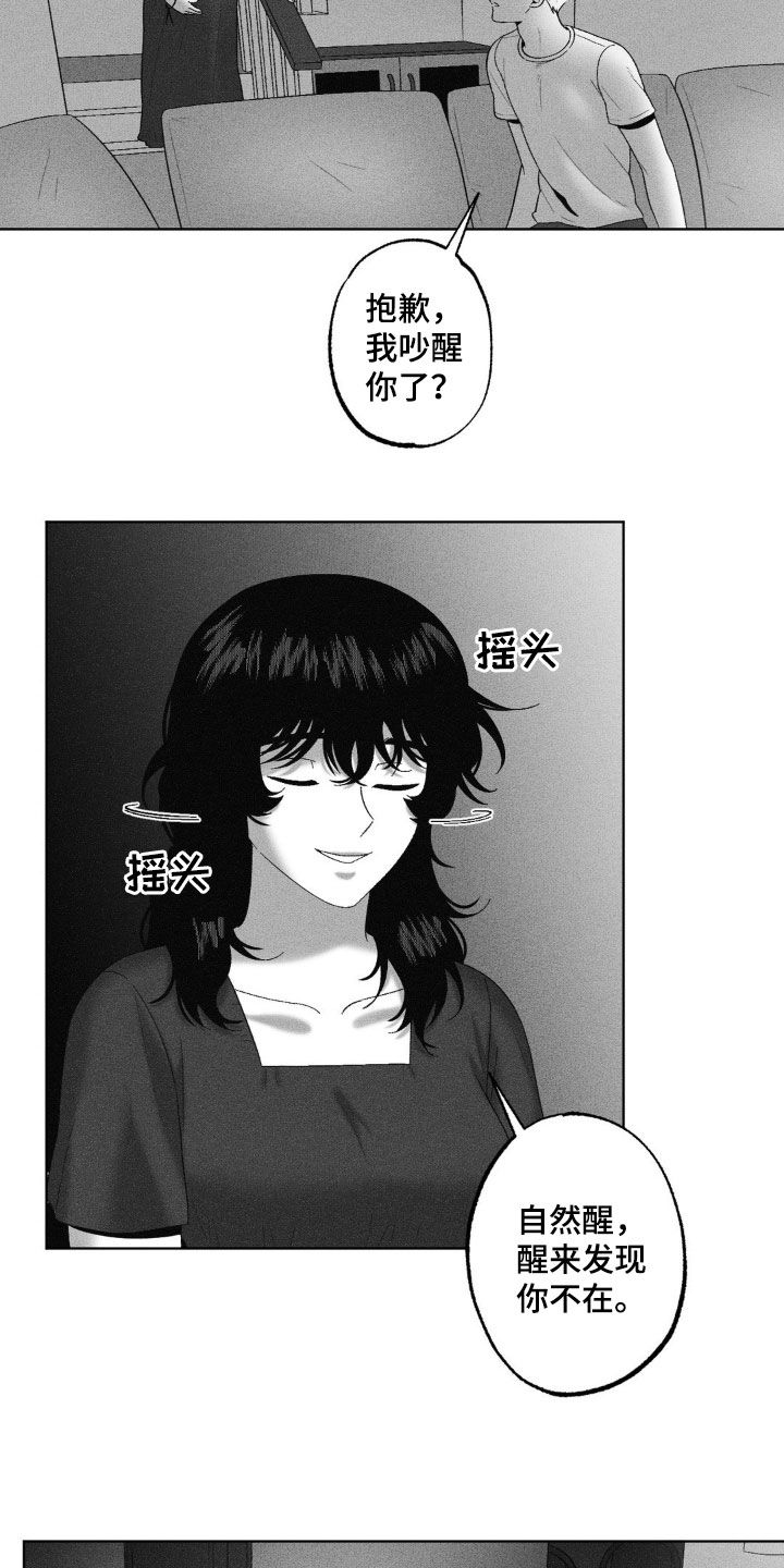 第86话3