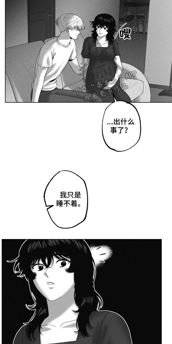 第86话4