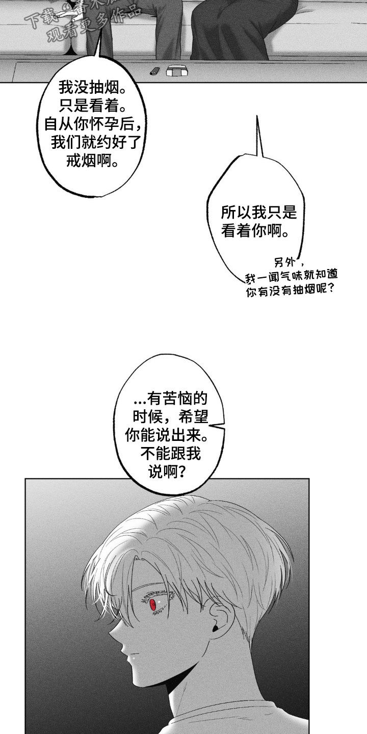 第86话6