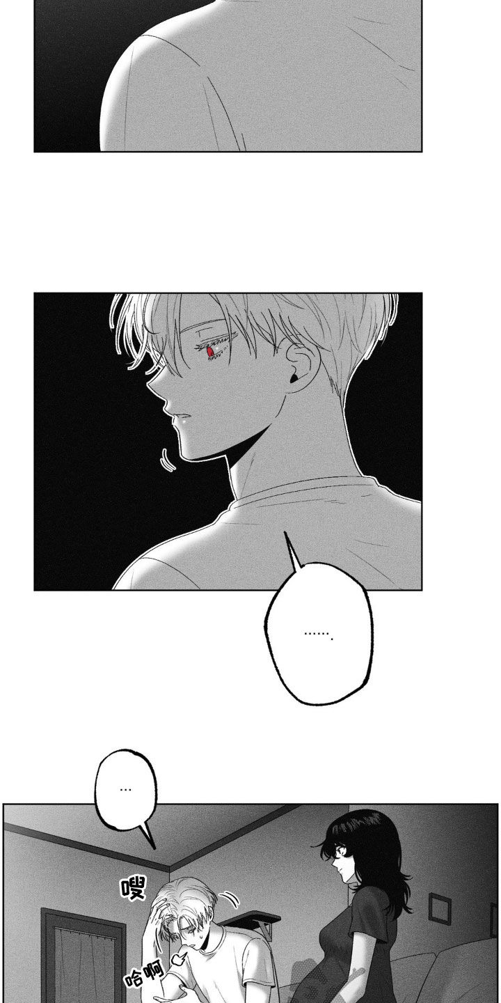 第86话7