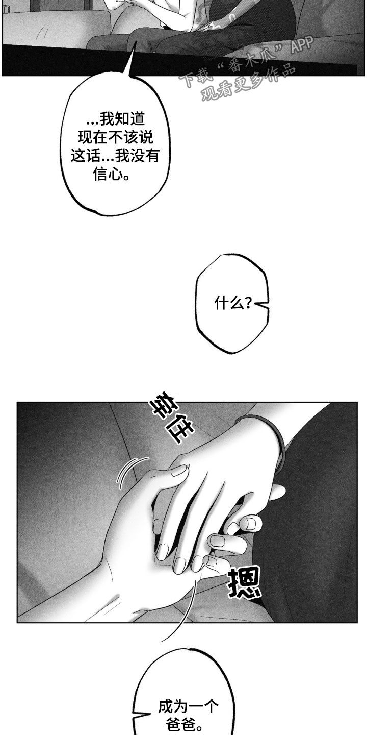 第86话8
