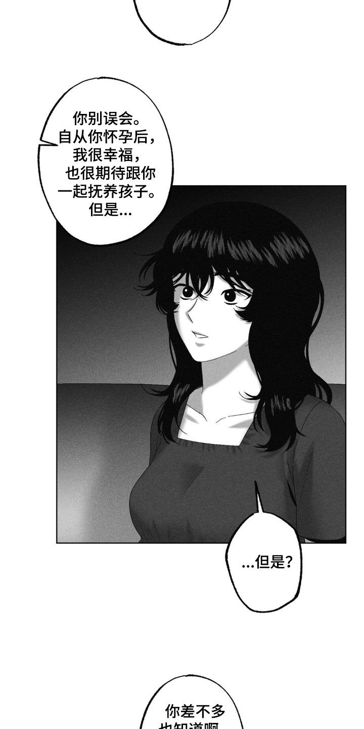第86话9