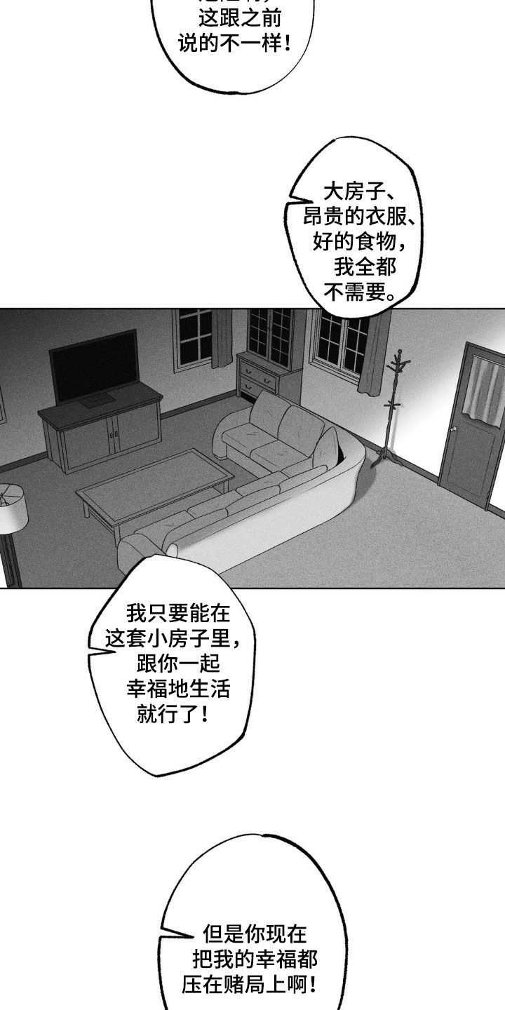第85话10