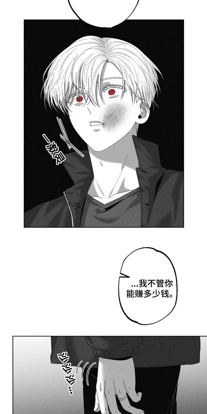 第85话11