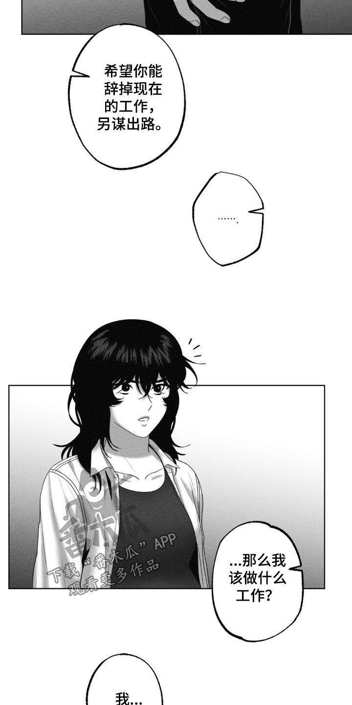 第85话12