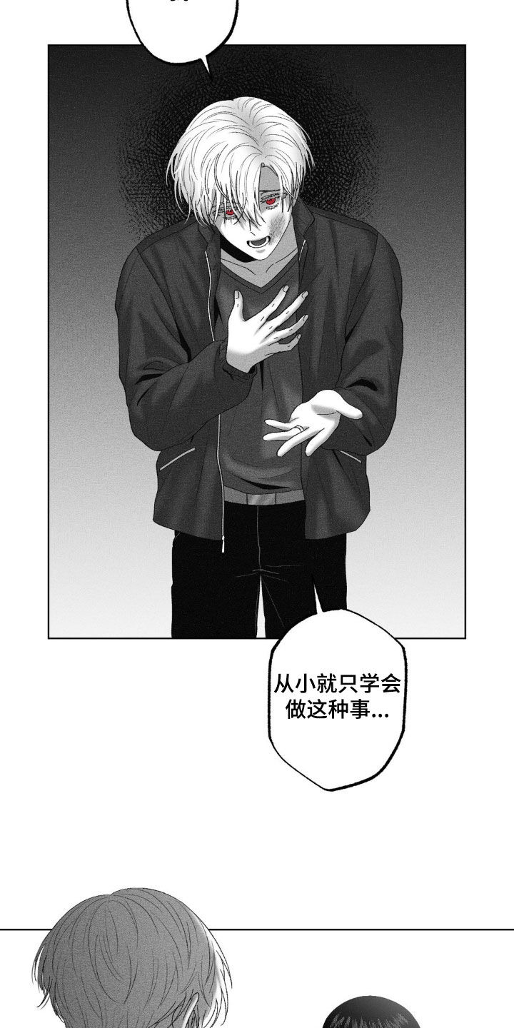 第85话13