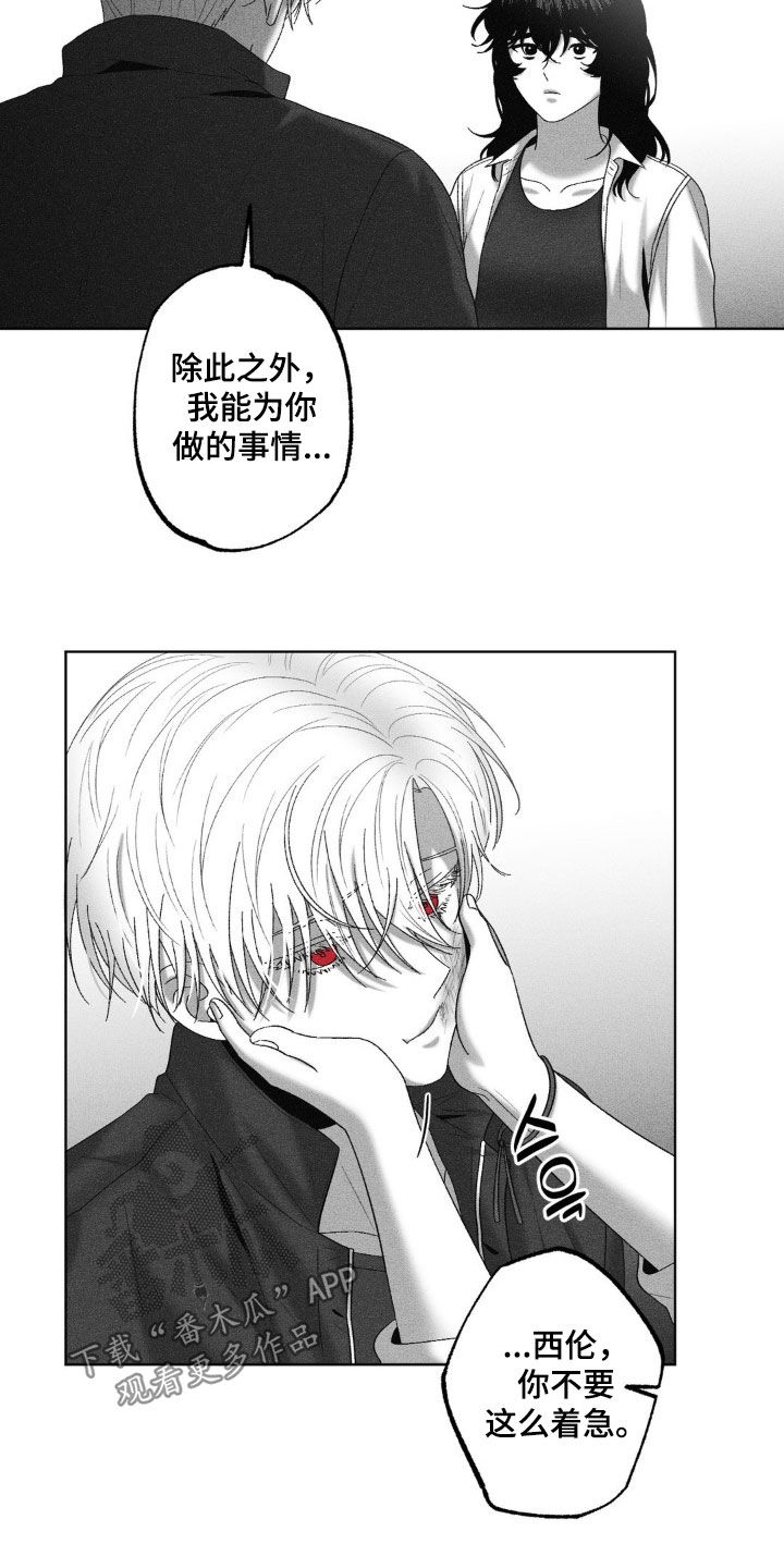 第85话14