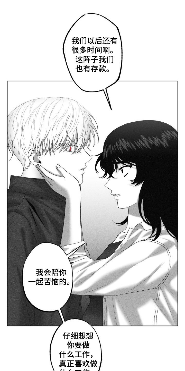 第85话15