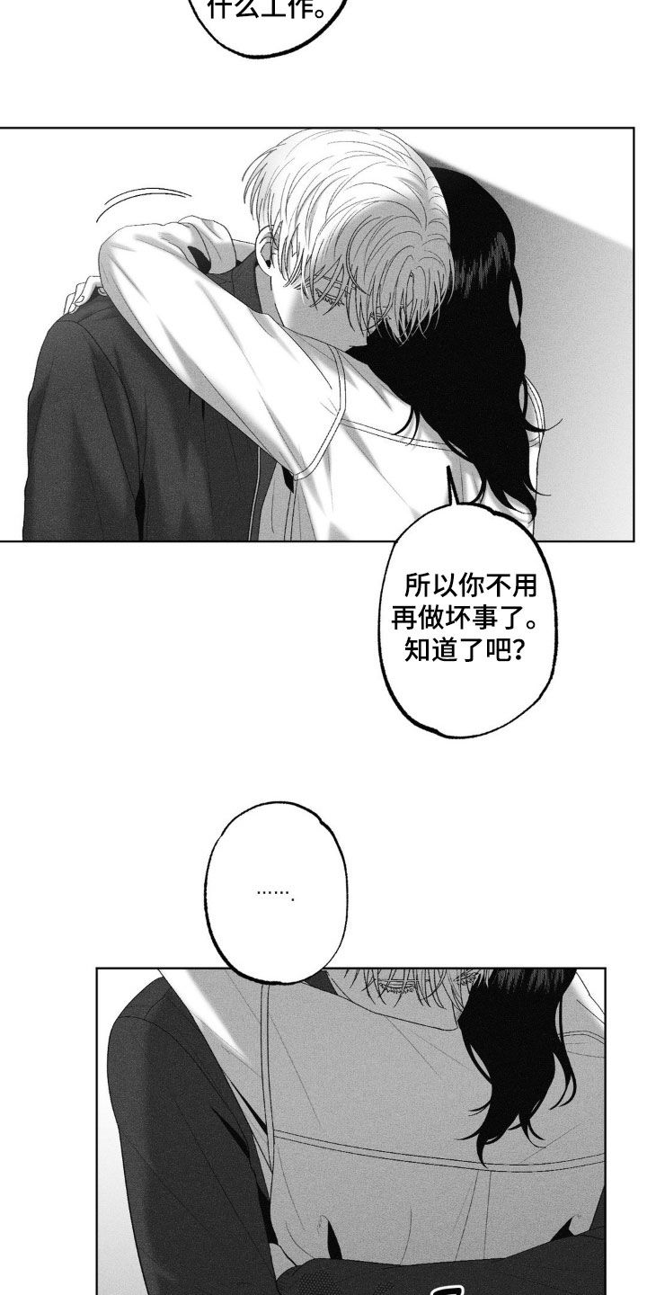 第85话16