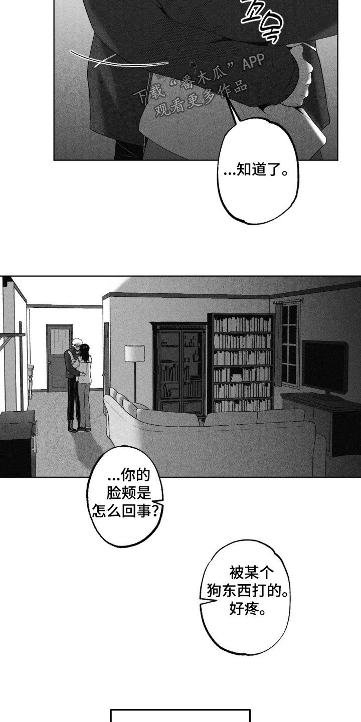 第85话17