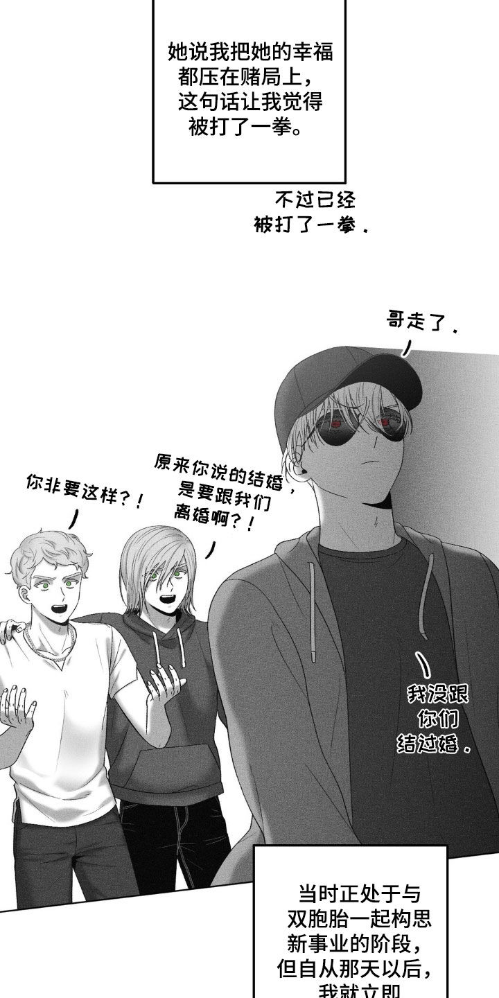 第85话18