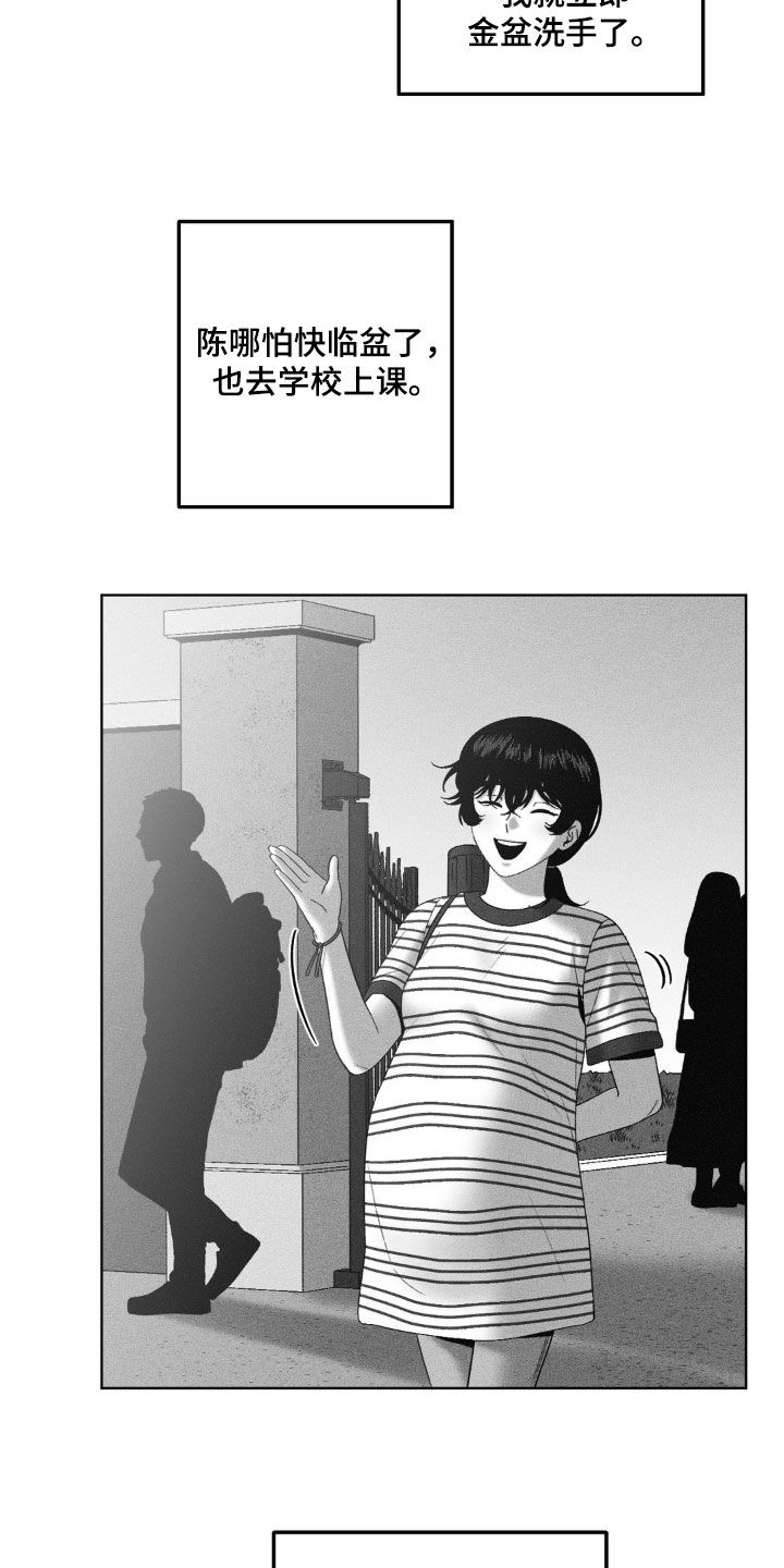 第85话19