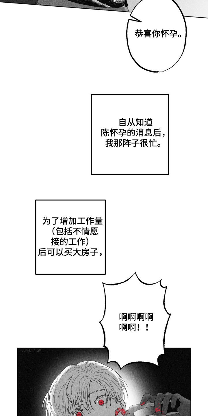 第85话2
