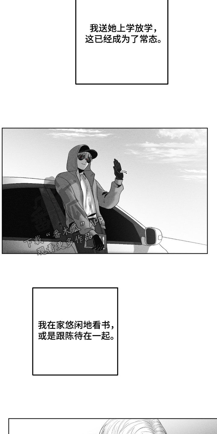 第85话20