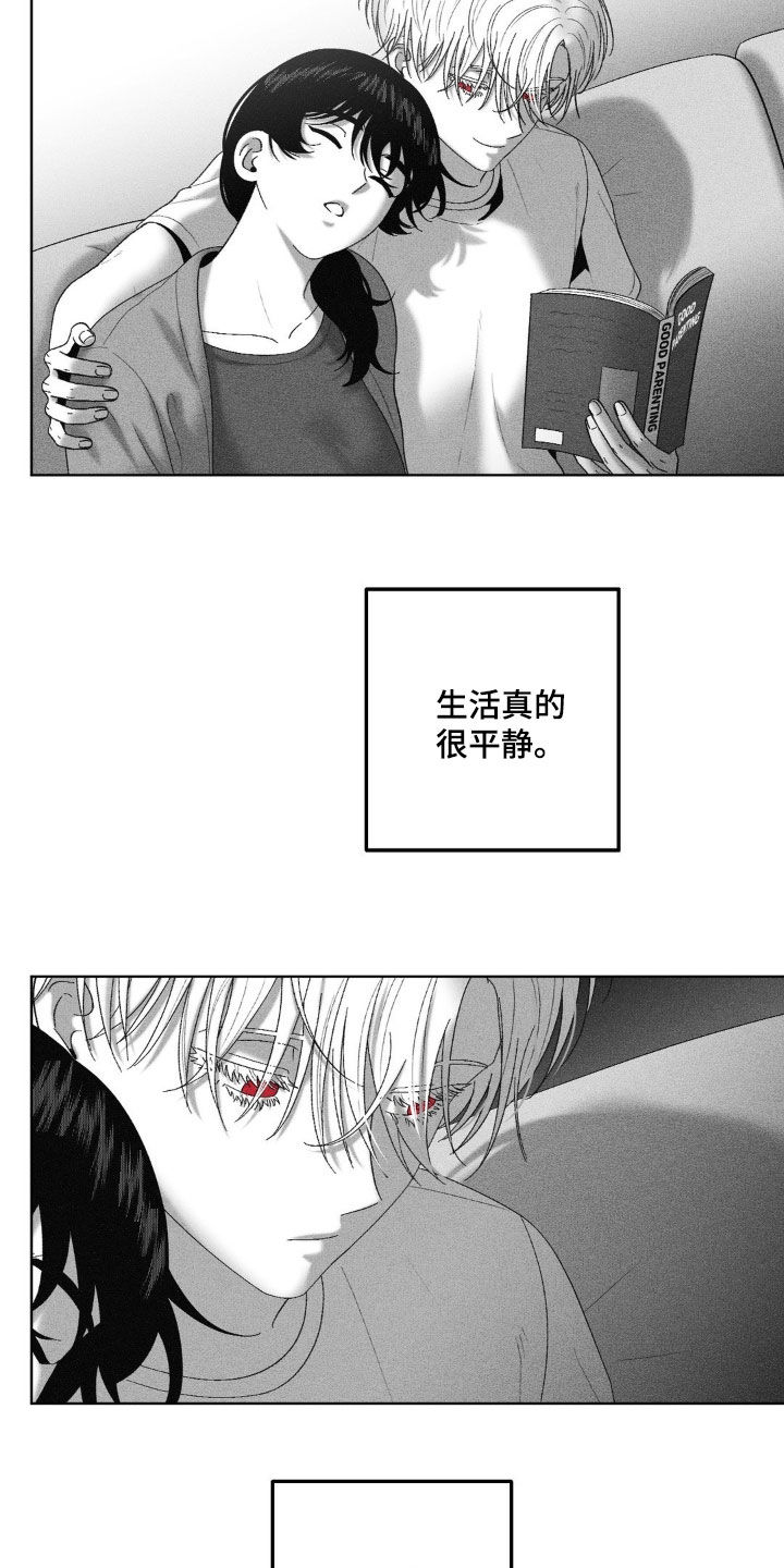 第85话21