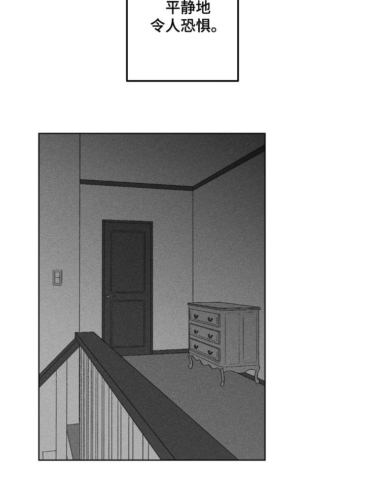 第85话22