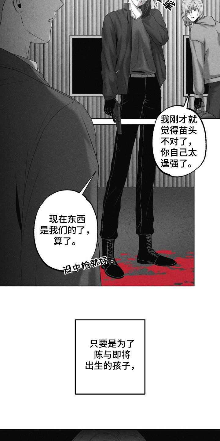 第85话4