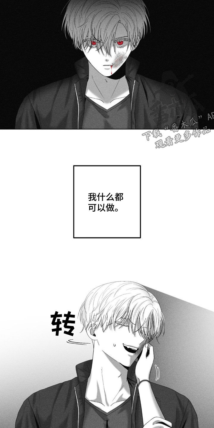 第85话5