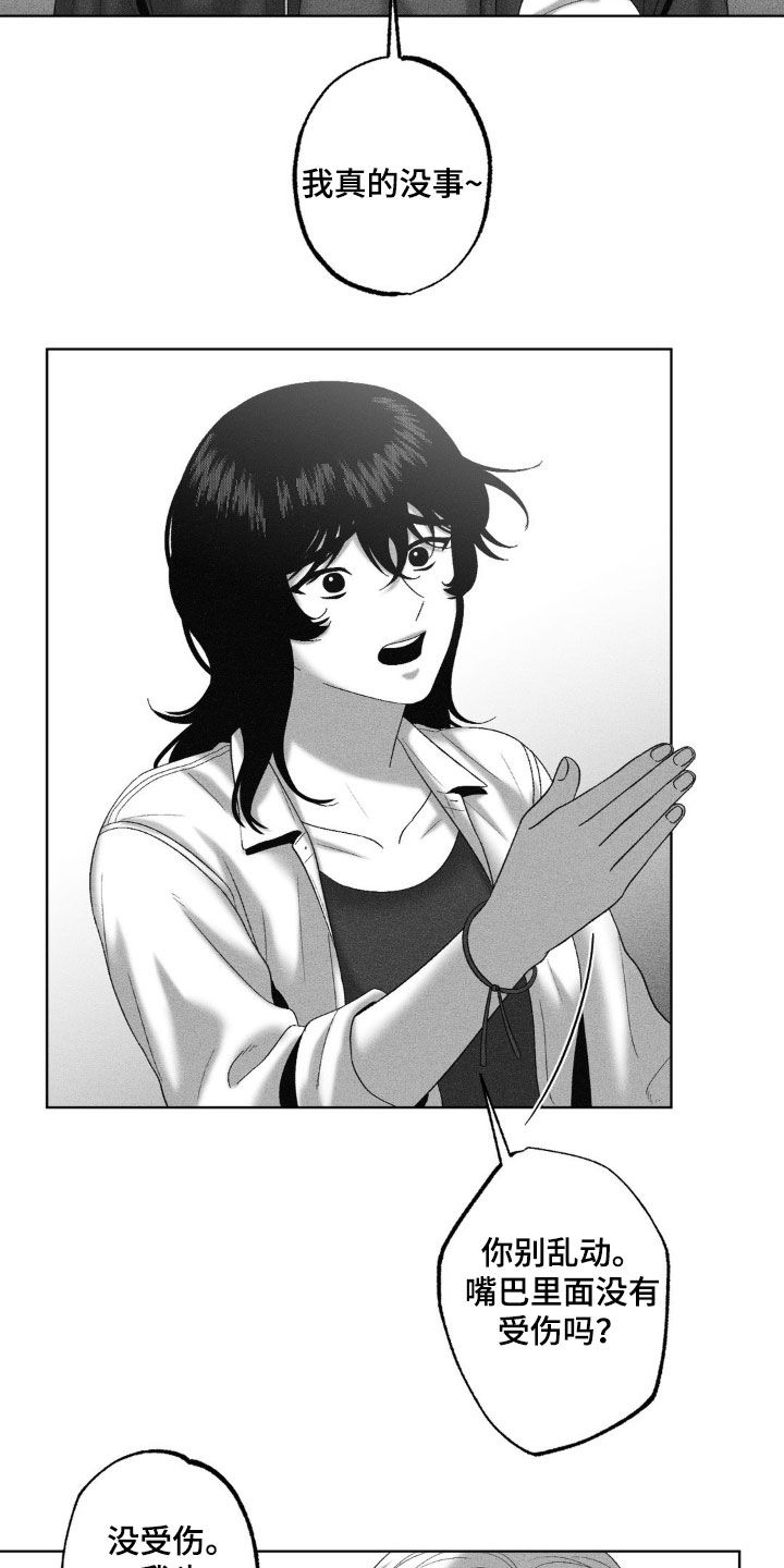 第85话6