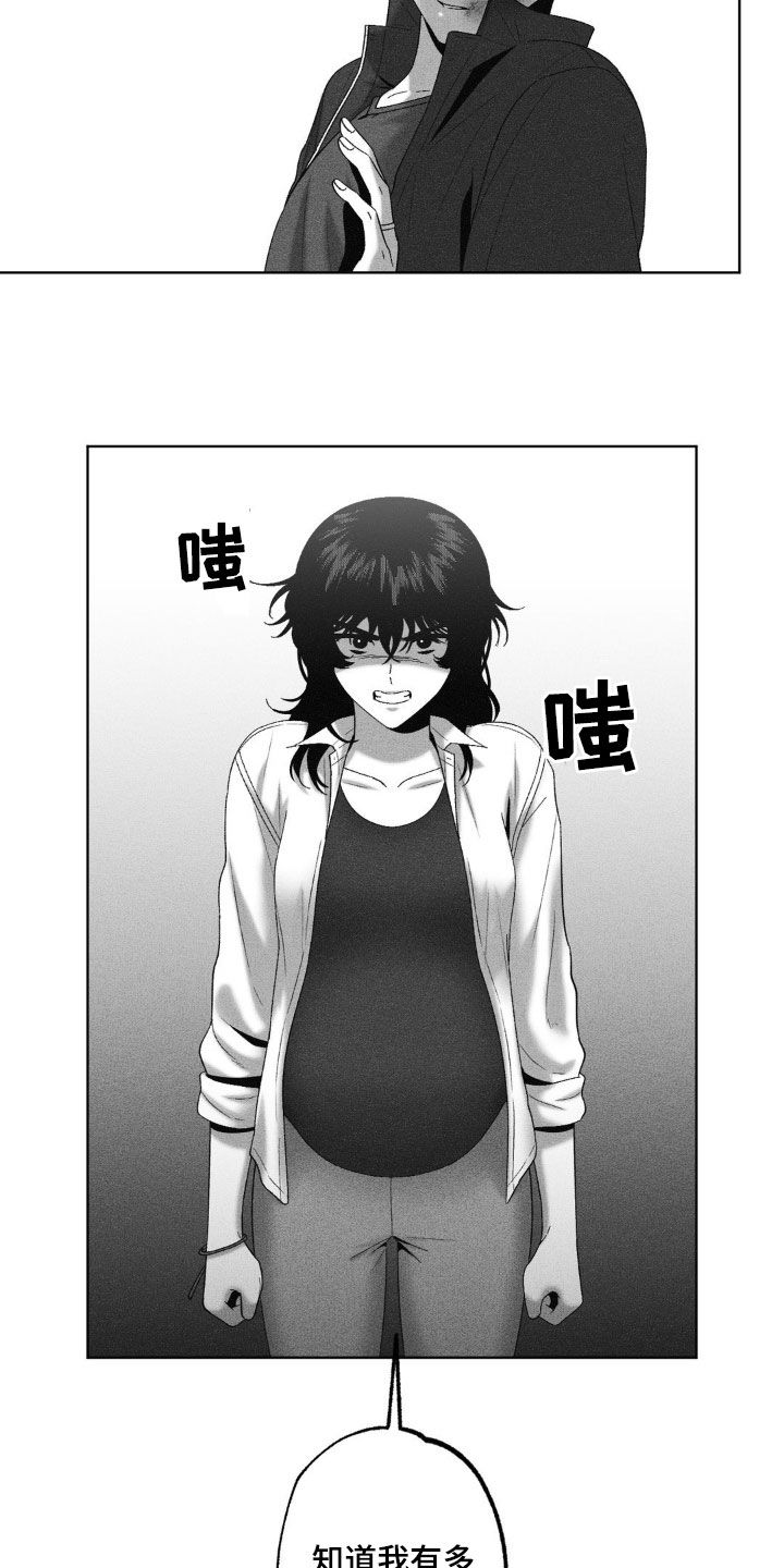 第85话8