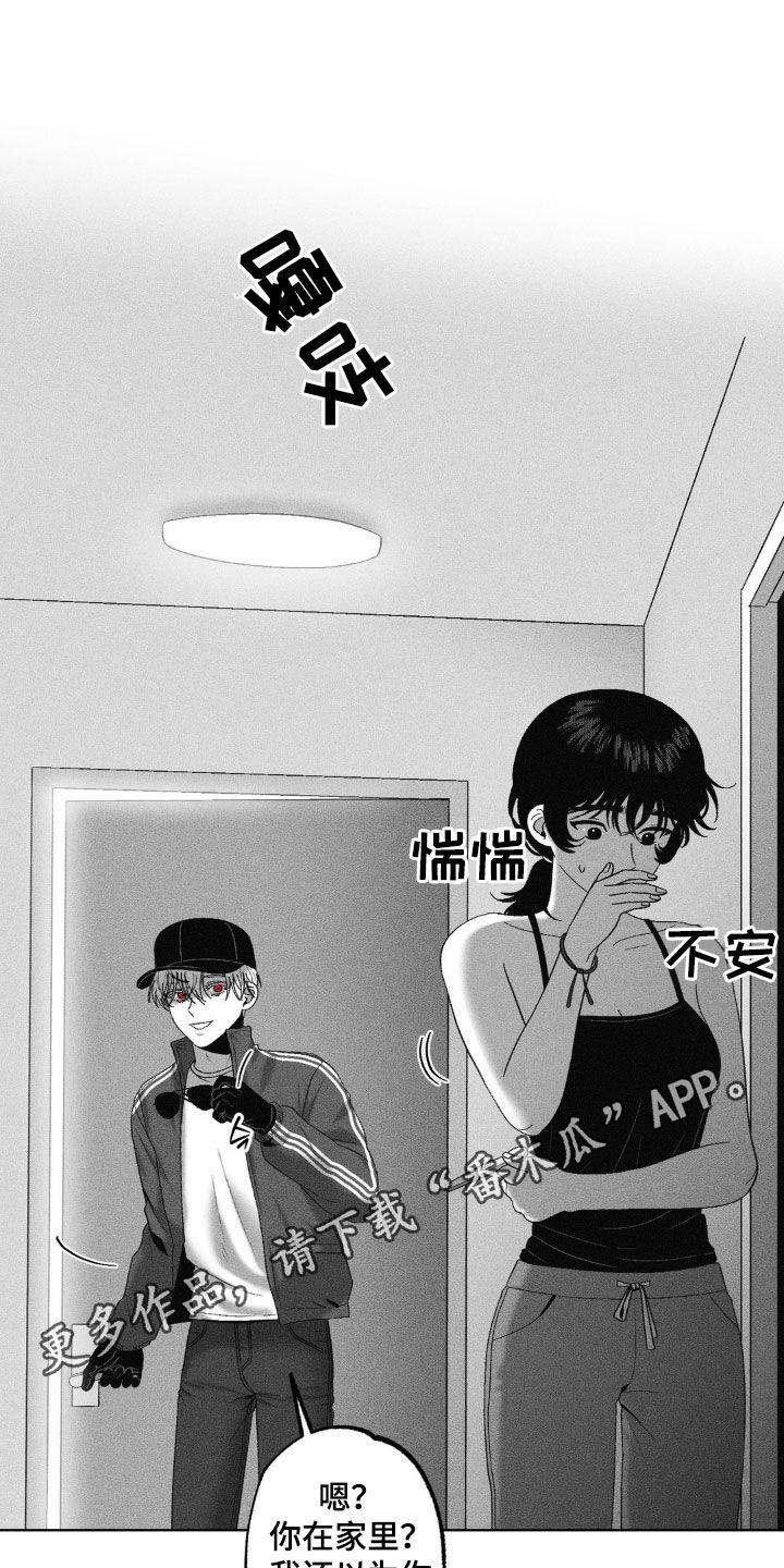 第84话0