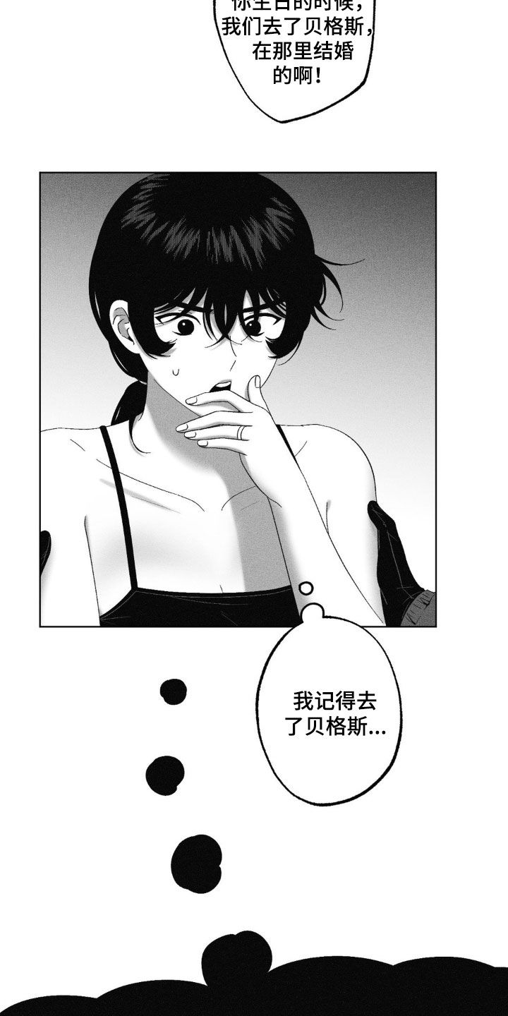 第84话10