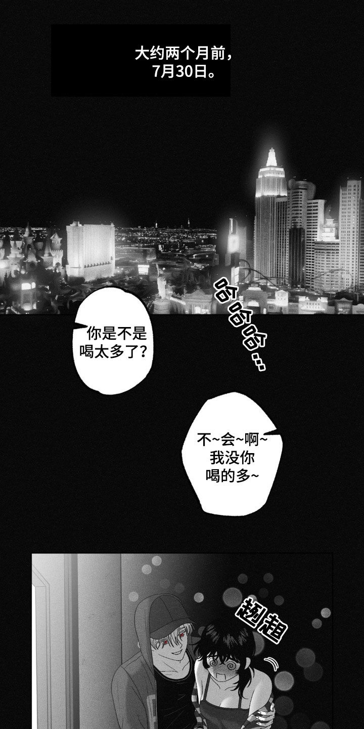 第84话11