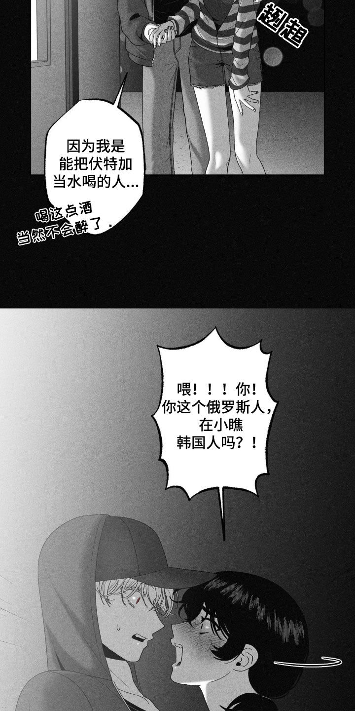 第84话12