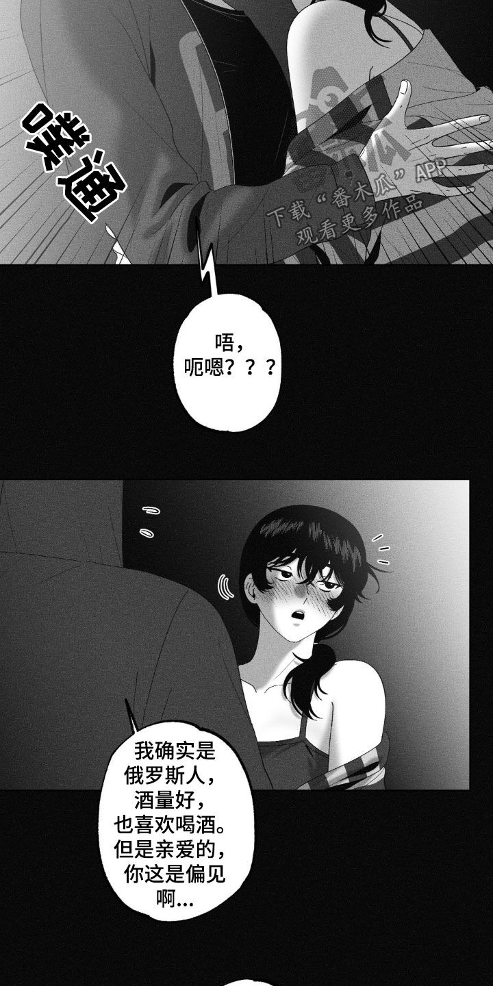 第84话13