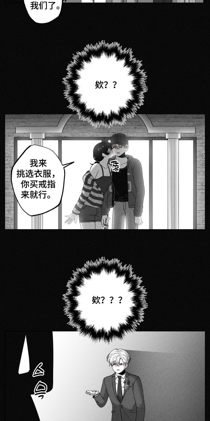 第84话17