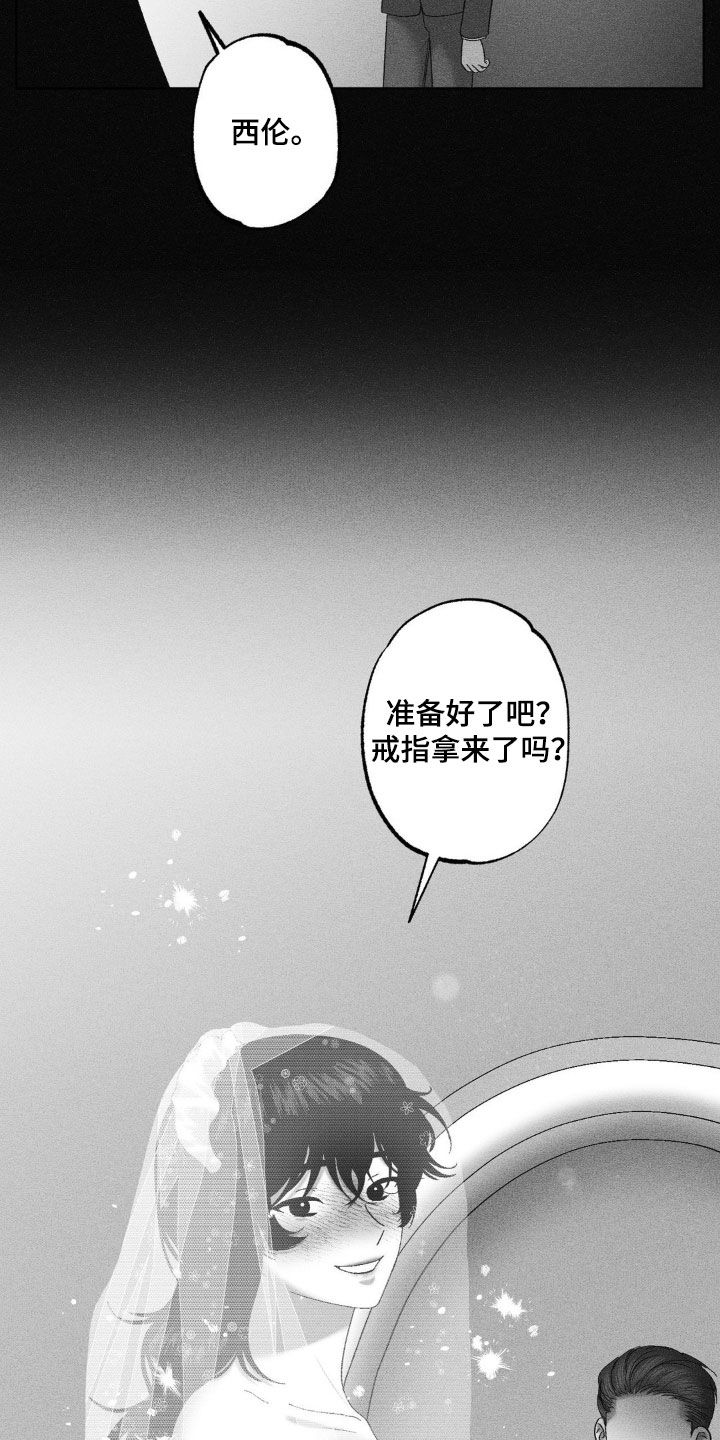 第84话18