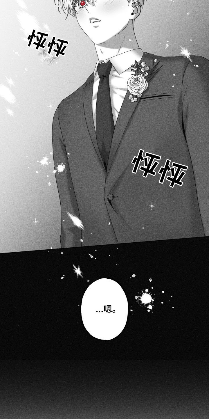 第84话20