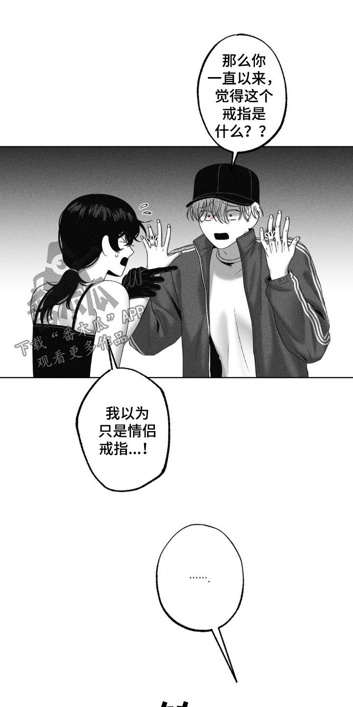 第84话22