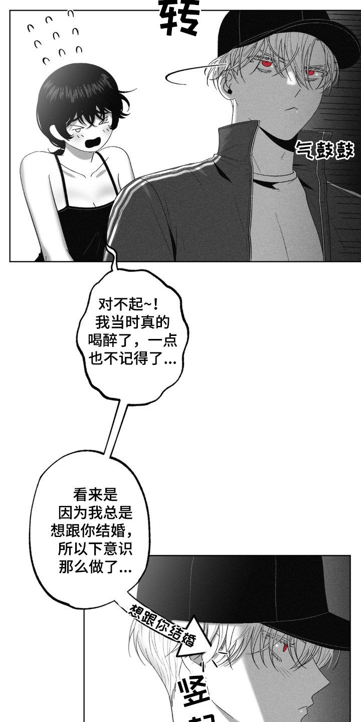 第84话23