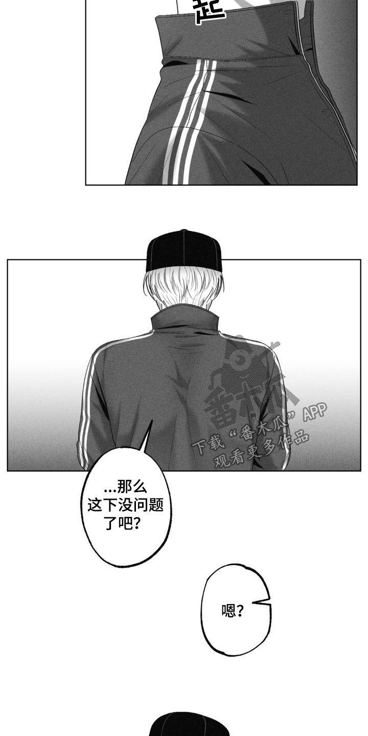 第84话24
