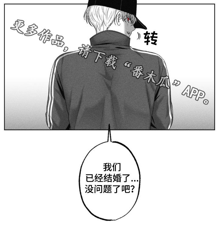 第84话25