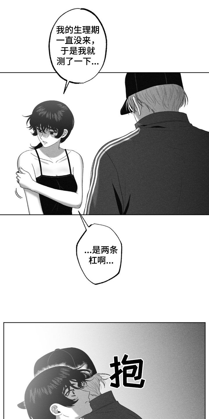 第84话3