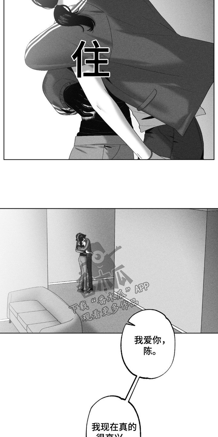 第84话4