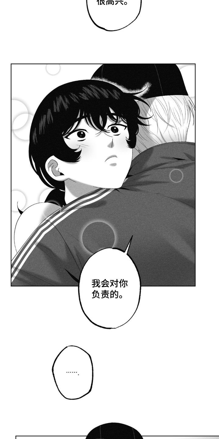 第84话5