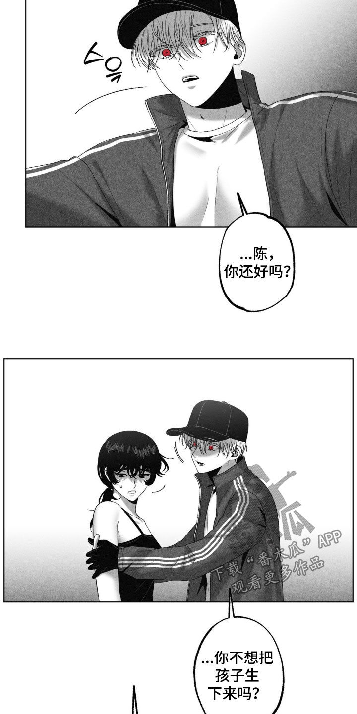 第84话6