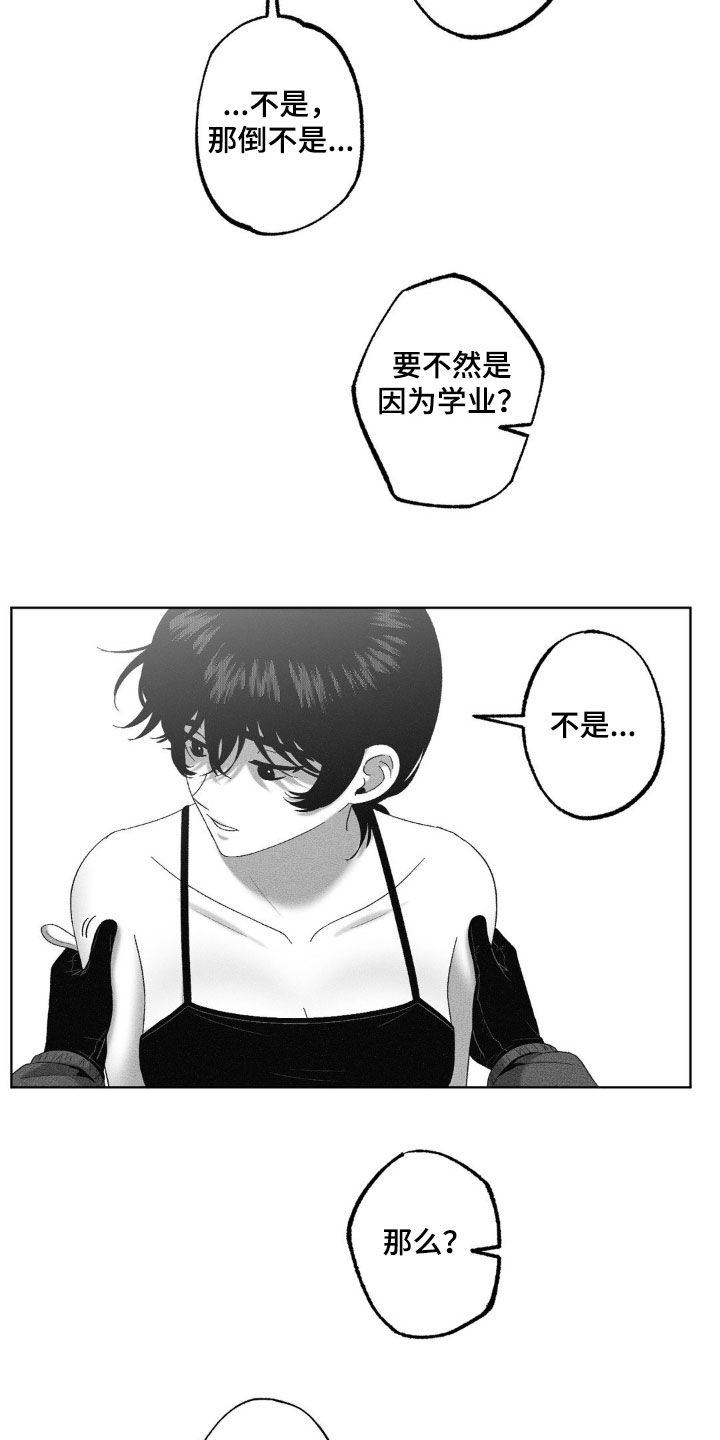 第84话7