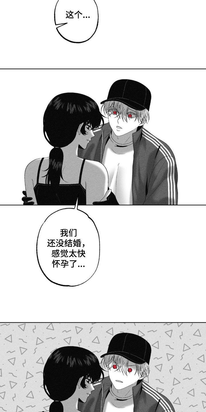 第84话8