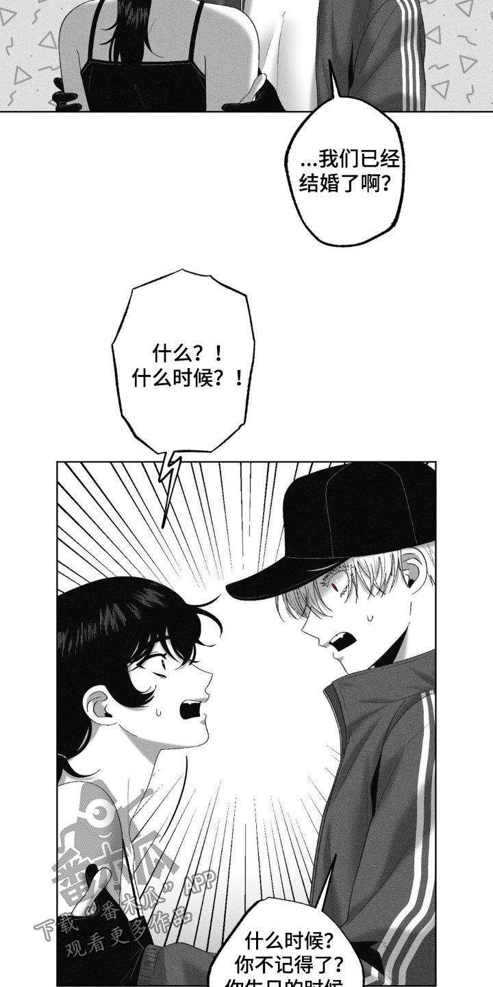 第84话9
