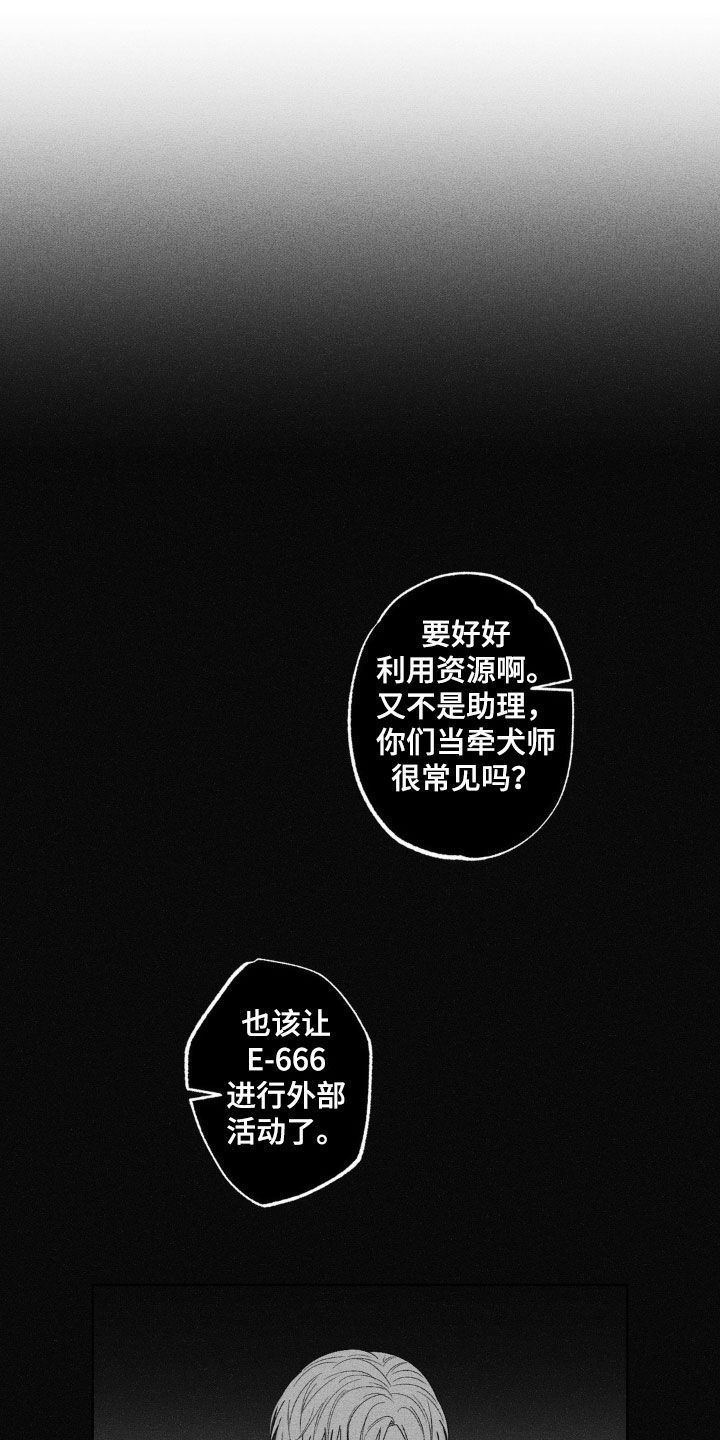 第83话0